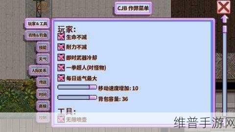 星露谷物语中文版下载：星露谷物语中文版下载及玩法攻略全解析