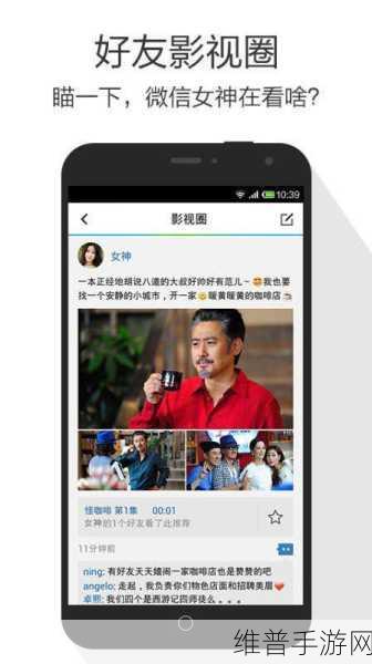 蜜芽559：蜜芽559：探索无尽可能的全新生活方式与体验