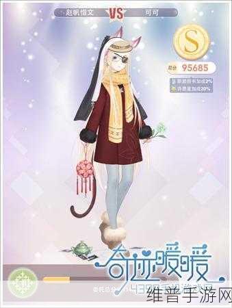 奇迹暖暖联盟委托11-4高分攻略，绅士淑女之夜S级搭配秘籍