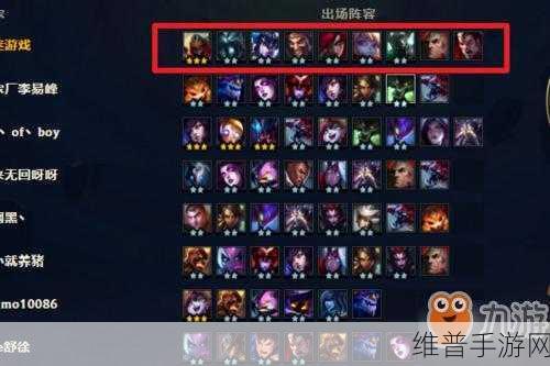 云顶之弈深度攻略，骑士帝国阵容详解