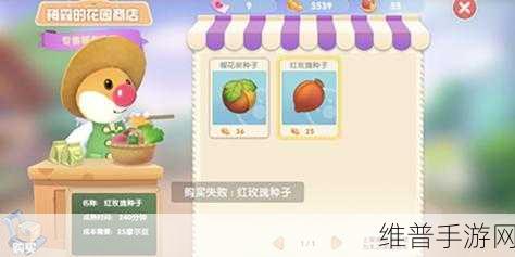 摩尔庄园番茄获得方法大揭秘，轻松种植与采集技巧全攻略