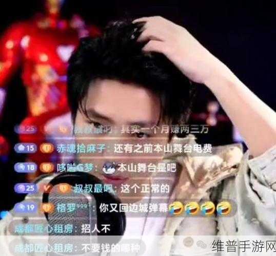 51情报站吃瓜爆料：“51情报站最新爆料：深度揭秘娱乐圈内幕与八卦”
