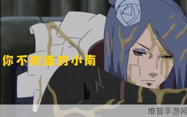 小南与长门拔萝卜：小南和长门共同探险：拔萝卜的奇妙之旅