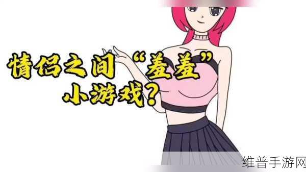 韩国羞羞动漫免费版网站：畅享韩国羞羞动漫免费版，尽情探索精彩世界！