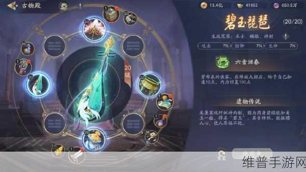 武林闲侠手游攻略，深度解析元灵印记使用难题