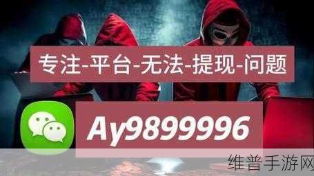 九幺高风险免费版下载：九幺高风险免费版下载：畅享刺激游戏新体验