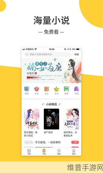 黄污软件大全免费：全面解析与推荐：黄污软件大全及免费获取攻略