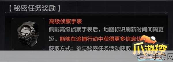 暗区突围火药收集任务全指南