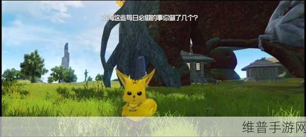 妄想山海战旗制作全攻略，揭秘游戏中战旗的设计与制作技巧