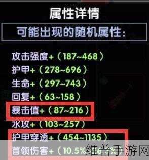 我的勇者黑棘女皇武器全解析，属性、技能与获得方法一览