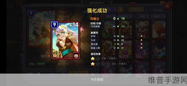 我的勇者黑棘女皇武器全解析，属性、技能与获得方法一览