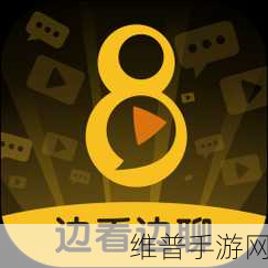 9.1免费版下轼：拓展9.1免费版：全新功能与使用体验全面解析