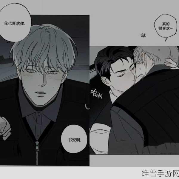 韩漫入口涩涩：全新韩漫入口，尽享涩涩热辣剧情与精彩人生！