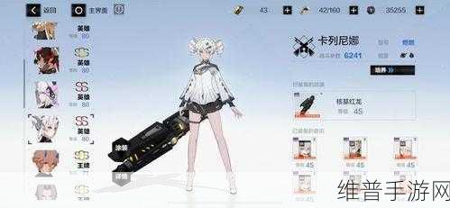 战双帕弥什烬燃意识搭配全攻略