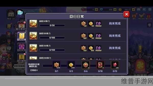 我的勇者金币不够怎么办全面解析与攻略