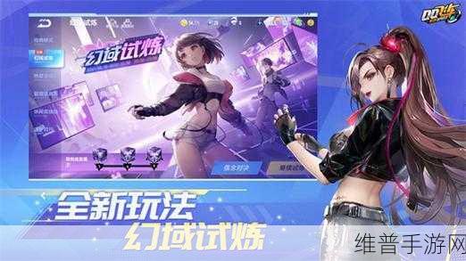 QQ飞车手游筋斗云最强分支改装攻略