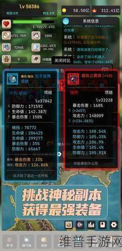 轮回勇者传说玩法技巧全面分享