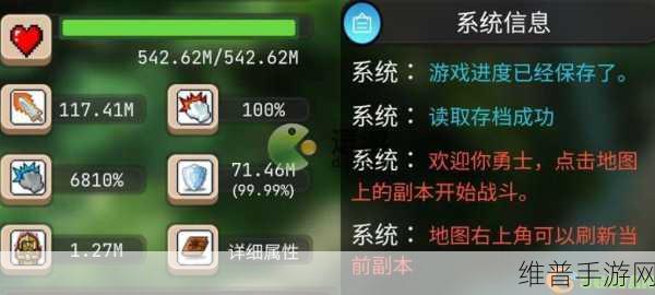 轮回勇者传说玩法技巧全面分享