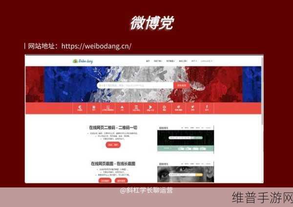 成品短视频下载网站有哪些软件：拓展成品短视频下载网站的推荐软件与工具大全