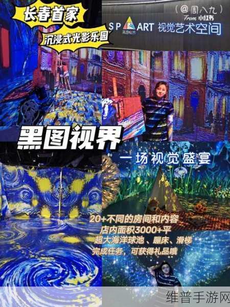 91青娱乐极品视觉盛宴：探索91青娱乐：沉浸式视觉盛宴尽在眼前