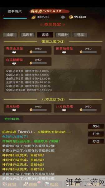 深入探索一梦江湖侠缘玩法的奥秘