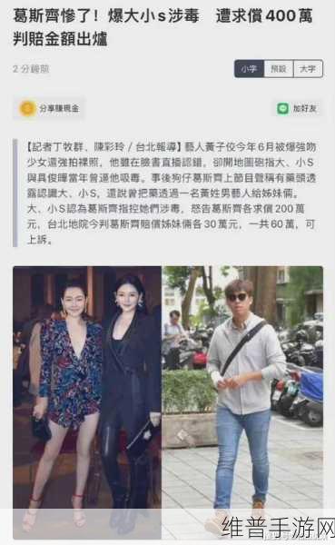 黑料无码：探索黑料无码的深层魅力与独特风格解析