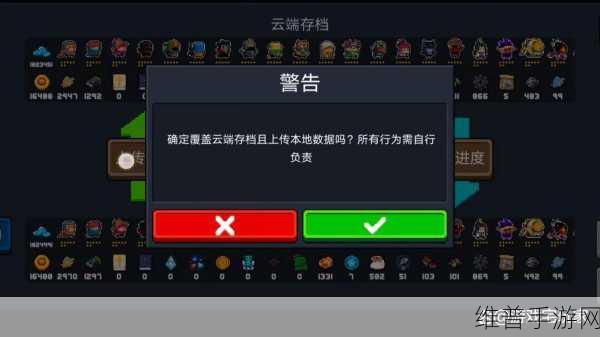 元气骑士鱼缸蓝图获得方法深度解析，快速获取技巧与全面攻略