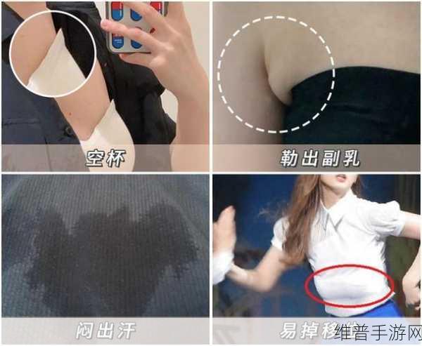 真空穿公司上班的注意事项：在真空穿公司上班需注意的事项与建议总结