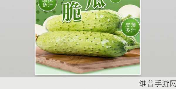 黄瓜91ios轻量版：轻量版黄瓜91iOS：畅享极致体验与简约设计