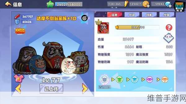 召唤与合成爬塔家族推荐，家族属性及排名深度解析
