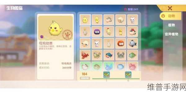 摩尔庄园手游动物图鉴-摩全部动物获取攻略深度解析