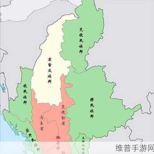 com.缅甸北部网站软件：“全面提升缅甸北部网站软件的功能与用户体验”