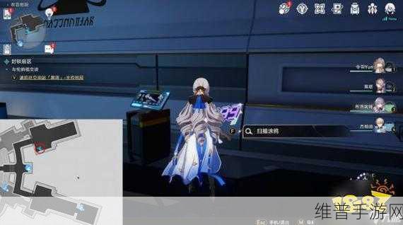 崩坏星穹铁道第三辑隐匿代码位置全攻略，解锁猎星游戏奖励的终极指南