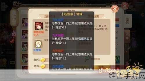 梦幻诛仙手游，掌握这些技巧，道法飙升不是梦