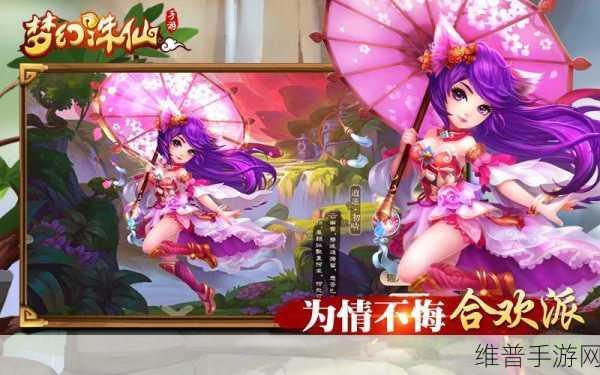 梦幻诛仙手游，掌握这些技巧，道法飙升不是梦