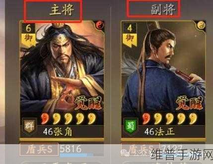 三国志战略版黄天泰平战法深度攻略，张角传承群控战法搭配推荐
