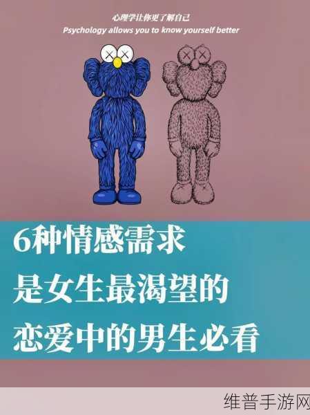 女人如饥似渴的四大表现：女人如饥似渴的四大表现：情感需求、亲密渴望与沟通欲望