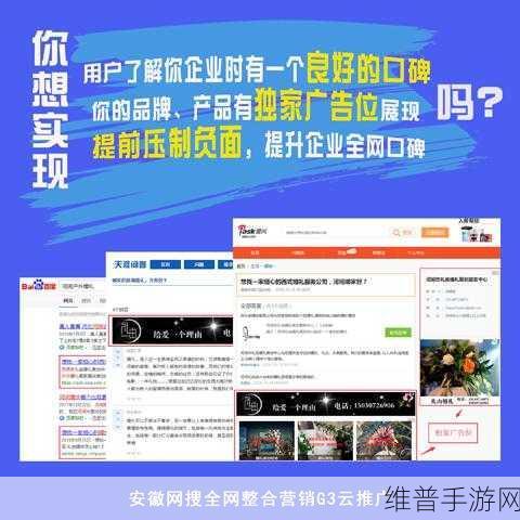 黄页推广免费：免费拓展黄页推广服务，助力企业提升曝光率！