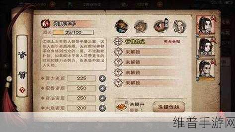 烟雨江湖凌烟全方位解析，技能、属性与天赋功法探秘