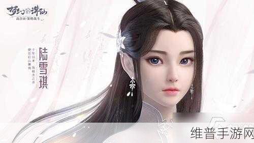 梦幻新诛仙职业排行梯度榜一览，深度剖析最强职业与培养攻略