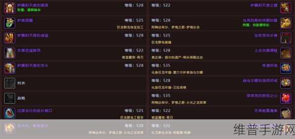 11.0法系武器附魔：探索11.0法系武器附魔的新机遇与策略