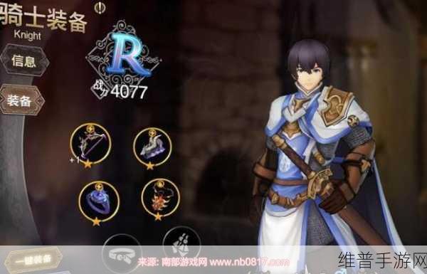 苍之骑士团2塞内特技能强度深度解析