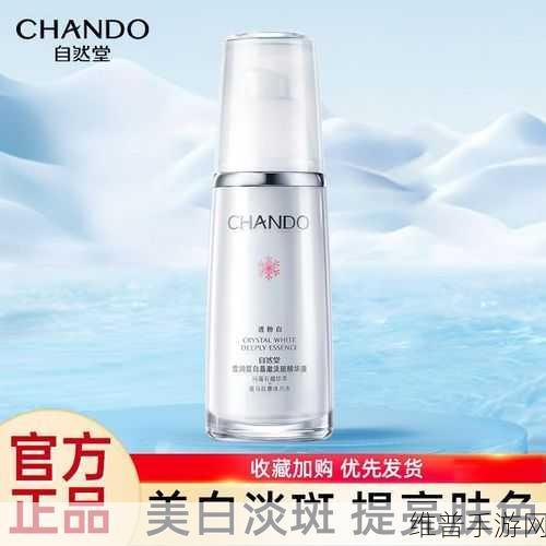 亚洲精华国产精华精华在线：探索亚洲精华：国产护肤精华的全新在线体验
