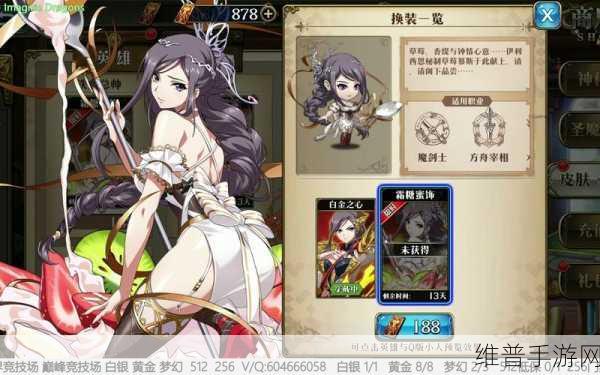 梦幻模拟战，总帅开荒养成全攻略