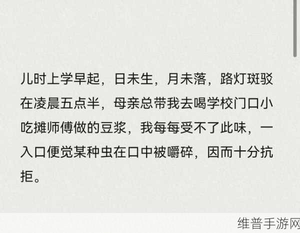 男女一起努力做豆浆有什么动作：男女携手合作，共同研磨美味豆浆的过程