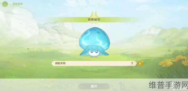 原神智巧灵蕈大竞逐，潜能焕发第二天全攻略指南