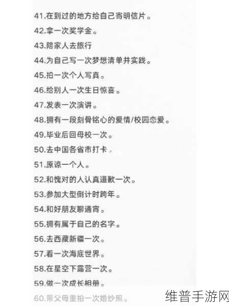 s命令m做的100件事可以有哪些：1. 以s命令m为基础，探讨100个实用生活技巧