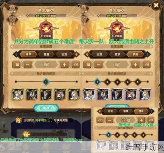 剑与远征破魇之境，开启突兀石头的终极指南
