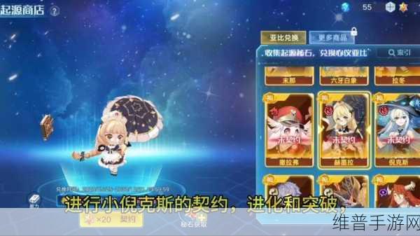 奥拉星手游全攻略，解锁所有亚比与宠物获取秘籍