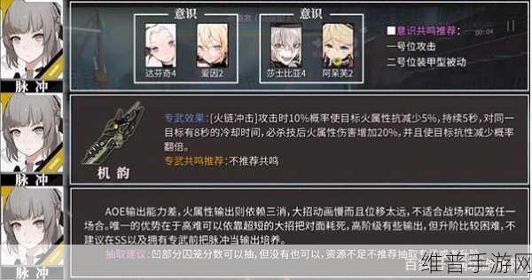 战双帕弥什深度攻略，构造体角色分解与碎片获取全解析